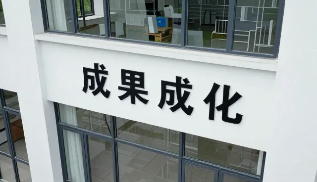 网络维护中安装调试问题的常见处理方法